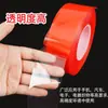 Película roja PET ultra-delgada transparente fuerte adhesivo de doble cara, sin residuos, impermeable y resistente al calor, adecuada para reparación de teléfonos y aplicaciones de placas de identificación