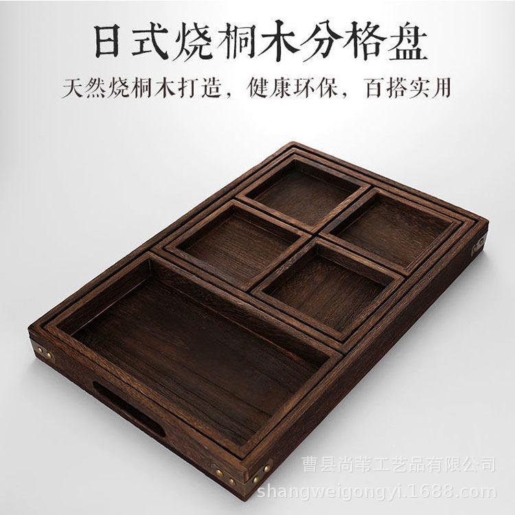 桐木茶盘7