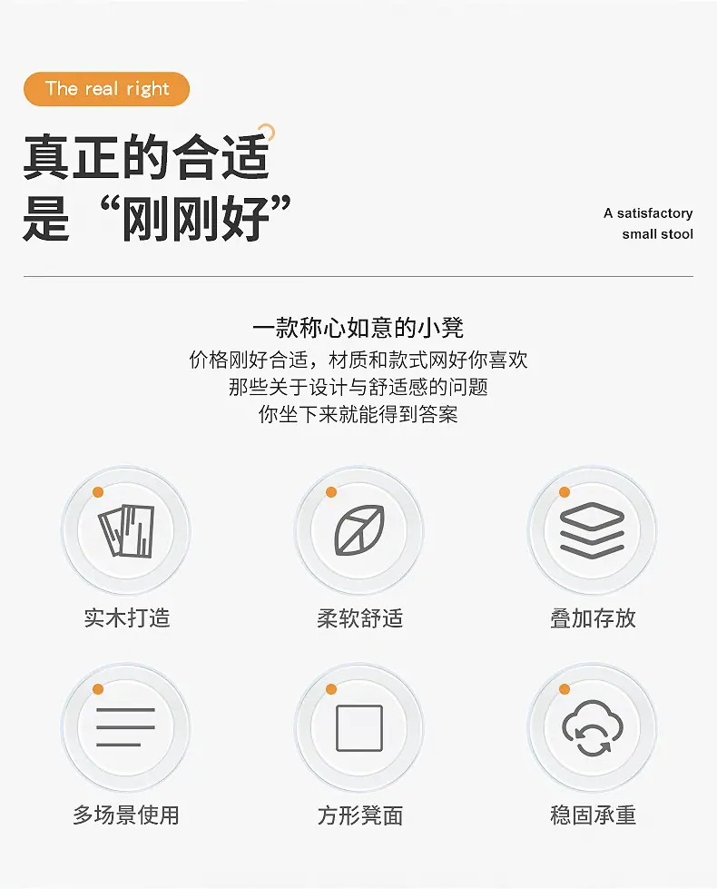 实木方凳子内页_03.jpg