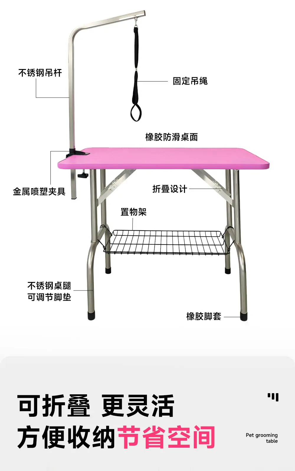 桌子详情_04