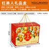 Caixa de embalagem laranja 9-12 grades laranja umbigo ehime vermelho beleza universal fruta presente caixa vazia caixa de papelão personalização