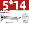 Tornillos Autorroscantes de Acero Inoxidable 304 Cabeza Avellanada Cruzada Kb Cola Plana Tornillos de Cabeza Plana M1-M5 Tornillos Autorroscantes Pie Plano Tornillos Pequeños