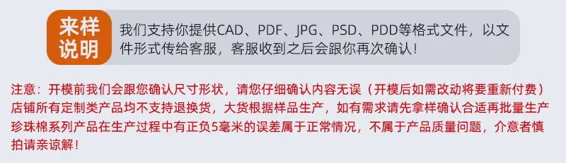 珍珠棉泡沫块
