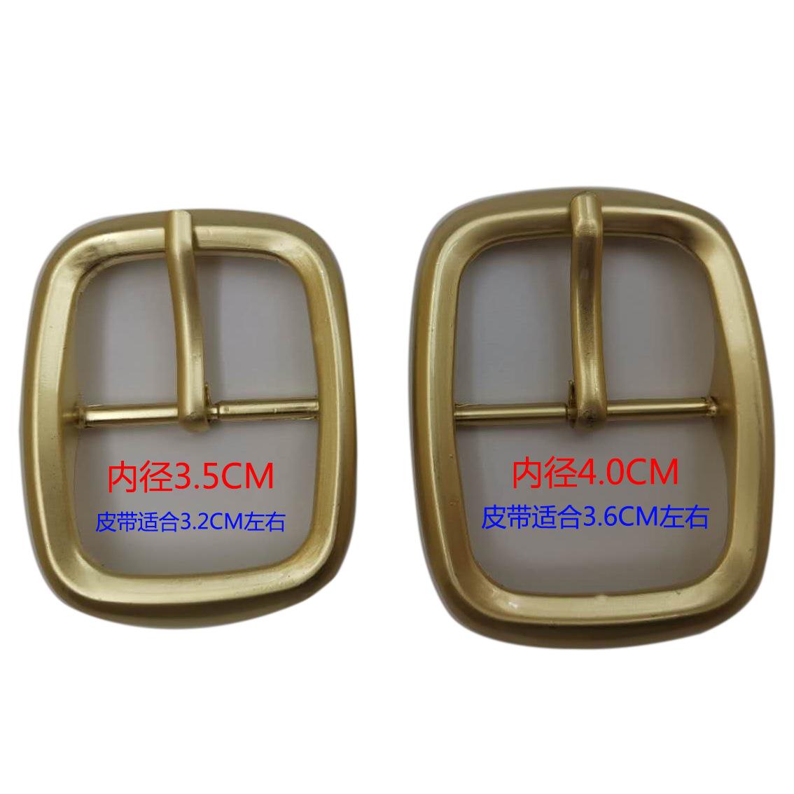 合金铜日扣白底