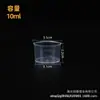 Taza medidora de plástico para el hogar con escala y asa, Taza medidora de cocina para hornear, Transparente, Resistente a roturas, Taza medidora engrosada
