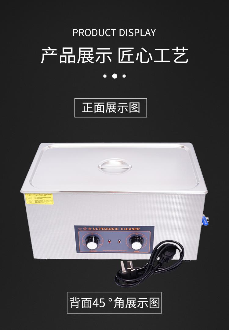 超声波清洗机S-220AT款详情页_09.jpg
