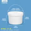 Bolsa Personalizada Cubo de Plástico de Grado Alimenticio Sellado 1 Litro Pasta de Pera Cubo Transparente Cubo Pequeño 500ml Cubo de Envasado para Salsa de Ciruela
