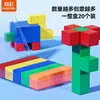 Cubos magnéticos coloridos para ensino, formas geométricas magnéticas tridimensionais, ferramentas de aprendizado magnéticas cúbicas retangulares