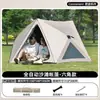 Tienda de campaña de playa con parasol de apertura rápida, tienda de campaña para acampar al aire libre, tienda hexagonal plegable portátil, parasol con recubrimiento negro