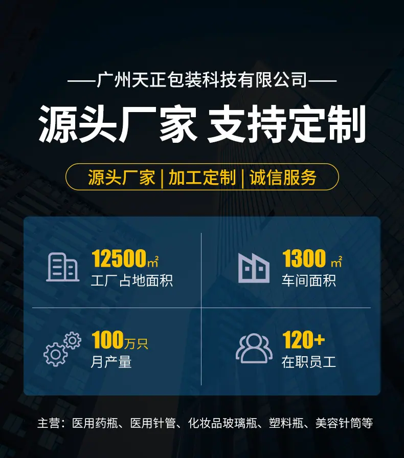 铝塑瓶盖