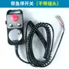 Volante Electrónico Guangshu Generador de Pulsos para Volante Centro de Mecanizado de Máquinas Herramienta CNC Máquina de Grabado Fino Máquina de Grabado Volante
