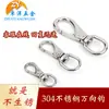 Acero inoxidable 304 Gancho universal hebilla universal gancho de cabeza única hebilla de perro hebilla de cadena gancho de resorte gancho giratorio M4 M5 M6 M7