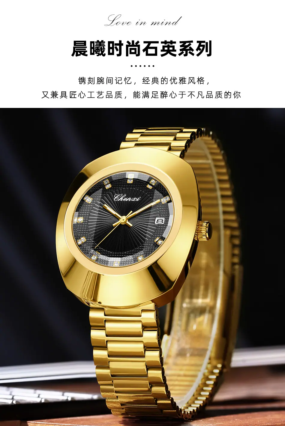 1072情侣详情_04.jpg