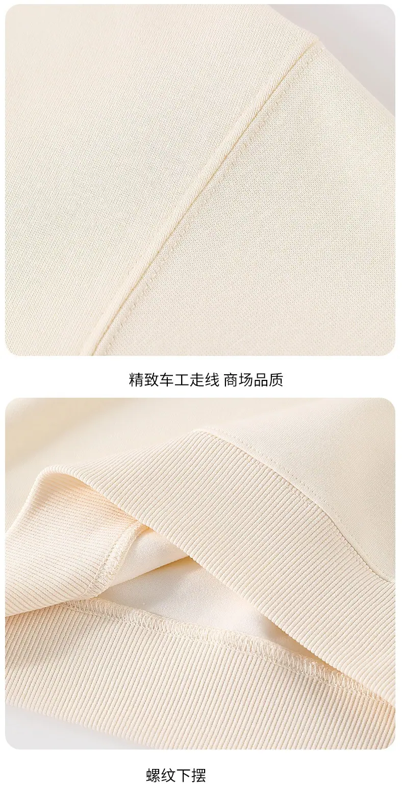 华棉圆领基础款卫衣 (22).jpg
