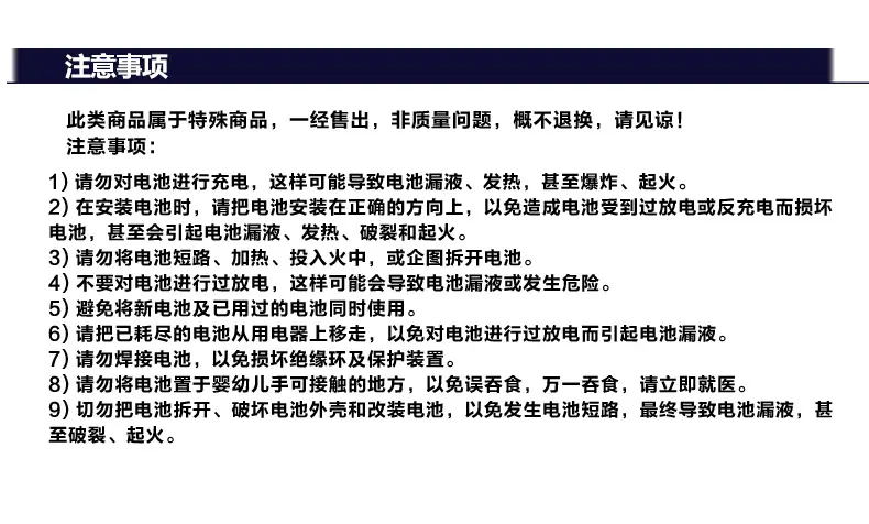 详细10