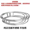 Suporte de Panelas Redondo de Aço Inoxidável, Camada Dupla Isolada, Anti-Queimaduras, Suporte de Armazenamento para Wok, Caçarola