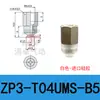 Ventosa de Sucção a Vácuo Taozhuo Zp3-T06Umn-A5 Zp3-T13Umns-A5 Manipulador Industrial Silicone Importado