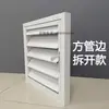 Baño Aleación de Aluminio Interruptor Entrelazado Persianas Ajustables Manuales Impermeables Apertura de Ventilación Impermeable Exterior