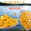 Shengu Cebo Camote Cereales Gruesos Camote Maíz Grano de Trigo Nido de Arroz Material de Pesca Doble Propósito Embalse de Pesca Lago Embalse Pesca Salvaje
