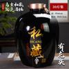 Jarra de Cerâmica para Vinho e Licor Jingdezhen Selada 5kg Jarra para Armazenamento de Vinho 25kg Jarra Doméstica para Vinho com Torneira