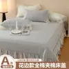 2026 Novo Estilo Princesa Coreana Classe A Colcha Acolchoada 100% Algodão com Acabamento em Renda, Cor Sólida, Capa Simples para Colchão Tatami