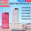 Novo de Fábrica [Caixa de Bloqueio de Tempo para Celular Cheng Qian] Anel Caixa de Isolamento para Celular Bloqueio de Autodisciplina por Tempo Anel Vício em Internet