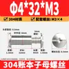 Acero Inoxidable 304 Pasador Cabeza Plana Pasador Ranurado Pasador de Unión Clip de Retención Posicionamiento Pasador Cilíndrico M4M5M6M8M10M12