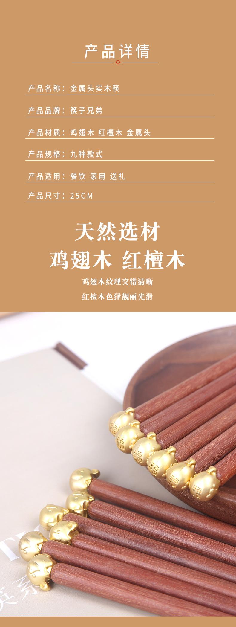 详情_02
