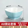 A8 Temperado Espessado Resistente a Altas Temperaturas Melamina Duas Cores Tigela Pequena Tigela de Arroz Tigela de Mingau Sopa Tigela para Hot Pot Tigela para Molho de Mergulho Tigela Plástica Comercial
