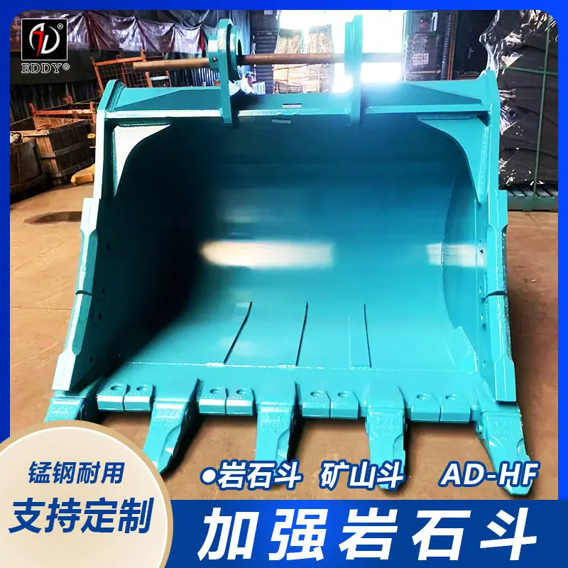 挖斗29.jpg
