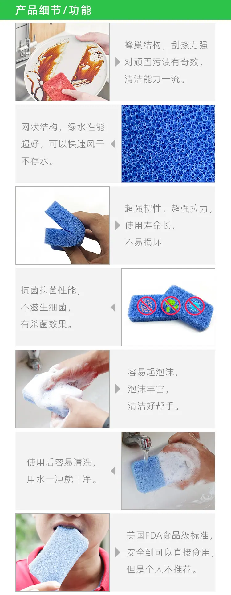 硅胶详情4