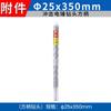 Taladro Martillo Eléctrico de Mango Cuadrado Dongcheng Broca de Mango Cuadrado Cuatro Puntas Broca Alargada Broca de Aleación Broca de Impacto para Concreto Perforación de Pared