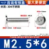 Tornillos de Cabeza Plana Biselada de Acero Inoxidable 304 con Cabeza Hexagonal, Tornillos para Muebles de Cabeza Redonda Biselada M2M3M4M5M6M8M12