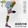 Calcetines Largos de Algodón Adelgazantes para Mujer con Ligera Compresión, Calcetines para Pantorrilla, Venta Caliente Primavera y Verano, Estilo Retro Melard, Bloques de Color, Rayas, Moda de Exterior