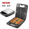 110V Forma de Corazón waflera Sandwichera Tostadora Pastel Desayunador Repostero waflera