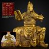 Estatua de Bronce de Guan Gong para Leer, Adorno de Bronce de Guan Gong Sentado, Figura Grande del Emperador Guan Sheng