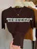 Camiseta elegante e estilosa de manga três quartos, cor sólida, para mulheres, coleção de outono, elástica, modelagem justa, versátil e que afina a silhueta, top de base