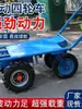 Nuevo Modelo de Carrito de Mano Eléctrico para Uso Agrícola, Carrito Trepador para Transporte en Huertos, Carrito de Dos Ruedas