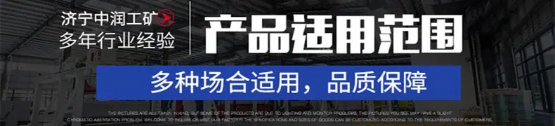 产品适用范围.jpg