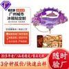 Série Cidades Guangzhou Ímãs de Geladeira Culturais e Criativos Cenários de Cidade Personalizados Atrações Turismo Cultura Ímãs de Geladeira DIY Atacado