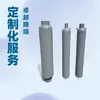 Silenciador de Escape de Vapor Sheng En, Silenciador de Ventilación, Reducción de Ruido Industrial, Diseñado Bajo Demanda, Resistente a Altas Temperaturas, Silencioso, Antirruido