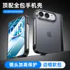 Adecuado para la Funda para Teléfono Plegable Apple iPhone Duo, Bisagra de Resorte Transparente, Funda Protectora Apple de Cobertura Total Anticaídas