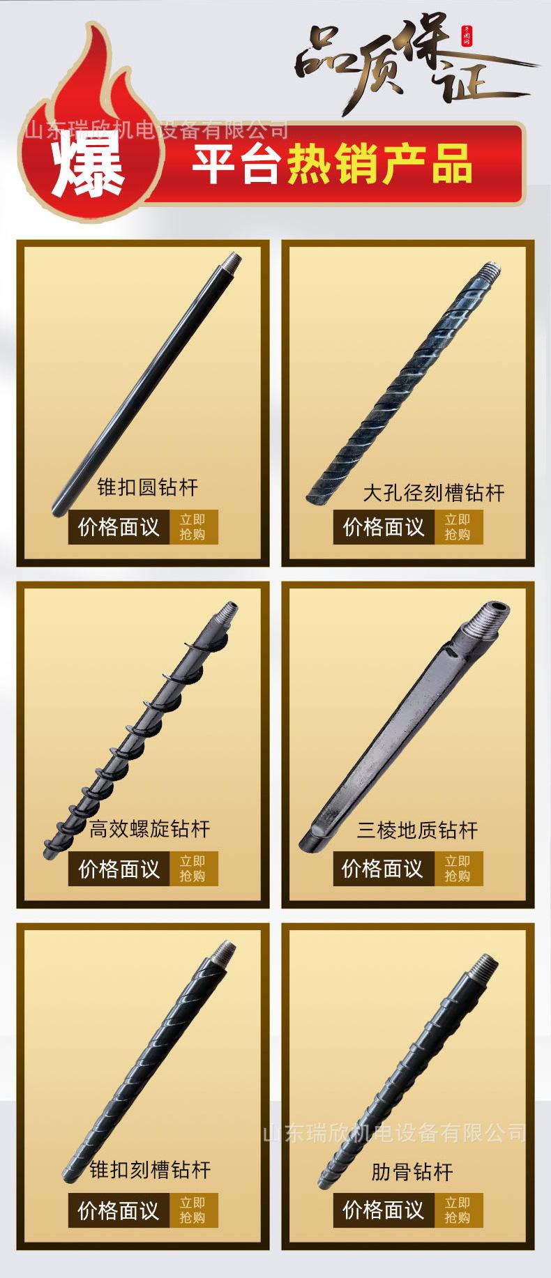 钻杆详情副本_07.jpg