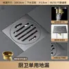 Popular desagüe de suelo de acero inoxidable estilo crema para baño y cocina, doble uso para cocina, baño y lavadora, con núcleo de cobre y característica antiolor