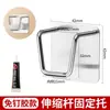 Varilla Telescópica Base Fija para Cortina de Bañera Varilla para Colgar Soporte Adhesivo Transparente para Barra de Cortina de Ventana Soporte sin Taladro para Varilla