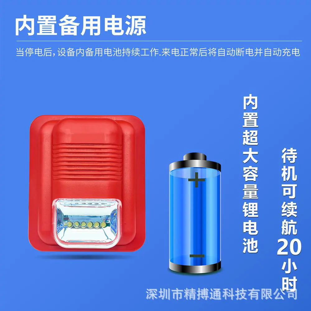 302G4声光详情页21(1).jpg
