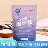Dr. Bolsa de 260g de Sal Explosiva Lan para Blanquear Ropa, Eliminar Manchas Amarillas, Polvo Blanqueador Brillante y de Colores, Entrega Douyin Kuaishou