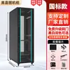 Gabinete de Red Aoxi Tu Caja de Interruptores de Monitoreo de Servidor Engrosada Control Industrial de Bajo Voltaje Amplificador de Audio 2 Metros 1 Metro 42