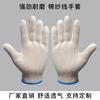 Guantes de Gasa de Algodón 500g Venta al por Mayor Kangli Diez Agujas Pantalla de Lámpara Algodón Espesado Protección Laboral Guantes de Algodón Resistentes al Desgaste Hechos a Medida
