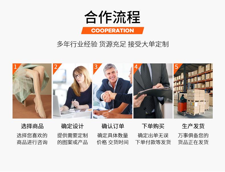 超工芬那丝详情1_05.jpg